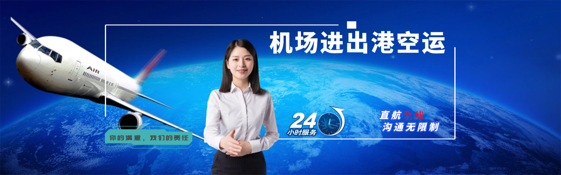 甘孜州到葡萄牙物流公司-甘孜州至葡萄牙物流专线-甘孜州空运到葡萄牙-优时通物流有限公司