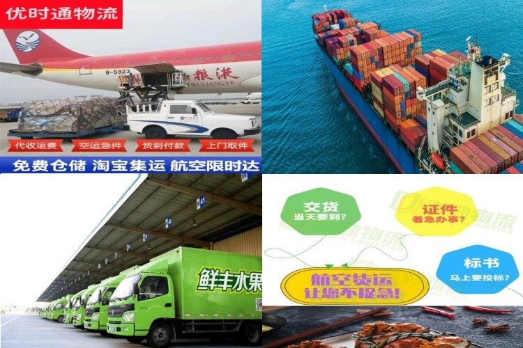甘孜州到葡萄牙航空货运公司-甘孜州到葡萄牙物流专线