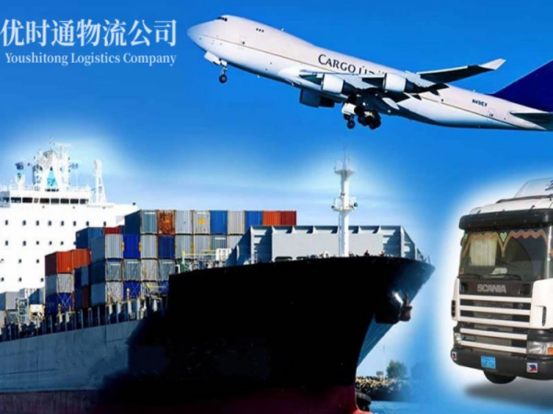 甘孜州到葡萄牙空运锂电池注意事项